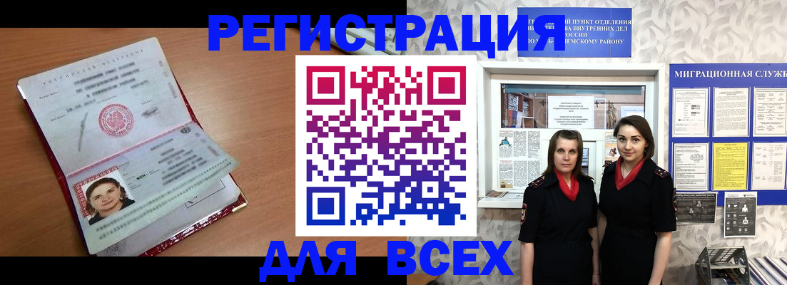 регистрация для дет. сада в Заводоуковске